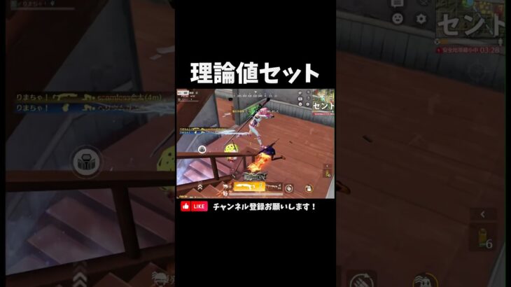 【荒野行動】近距離最強セットでワンパ潰し💣 #荒野行動 #knivesout