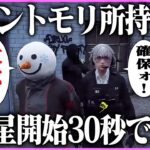 【ストグラ】メメントモリが警察にバレてしまい、皇帝にゴネまくるケインオー【ギルくん/GTA5】