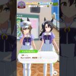 【 ウマ娘プリティーダービー Umamusume:PrettyDerby 】 ウマ娘同士の会話が可愛かったので！〜メジロパーマー、ダイタクヘリオス、シュヴァルグラン、サトノクラウン【 うさぴよの巣 】
