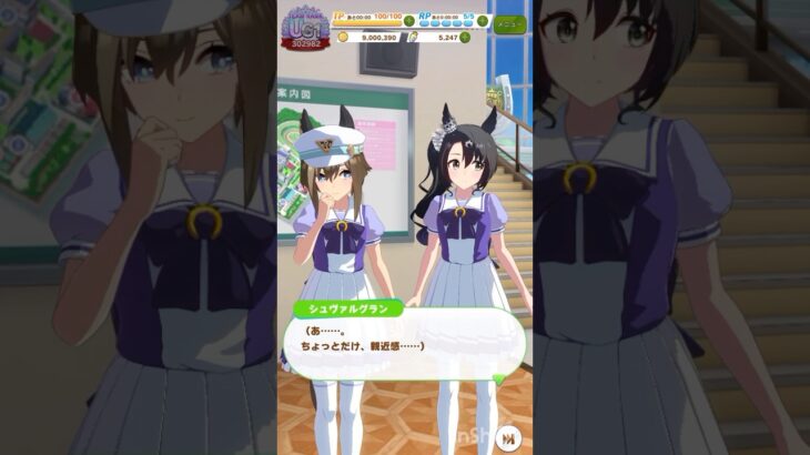 【 ウマ娘プリティーダービー Umamusume:PrettyDerby 】 ウマ娘同士の会話が可愛かったので！〜メジロパーマー、ダイタクヘリオス、シュヴァルグラン、サトノクラウン【 うさぴよの巣 】