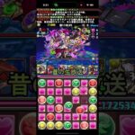 パズドラ盛り上がってほしい【パズドラ】【2chまとめ風】