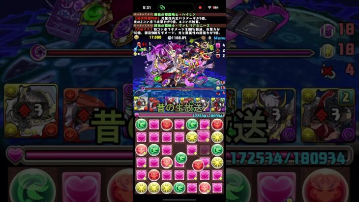 パズドラ盛り上がってほしい【パズドラ】【2chまとめ風】