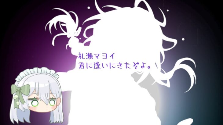 礼瀬マヨイ全力スカウト【※声小さいです】 新規イラストありがとう！髪型最高！出るまで引く！🚗³₃