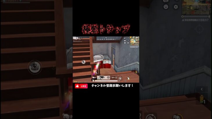 【荒野行動】シールド×ガソリンで最悪のトラップが…💥 #荒野行動 #knivesout