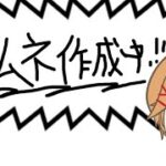 【 #あんスタ 】ガチ初心者による、初見あんさんぶるスターズmusic実況！【男性VTuber】