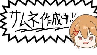 【 #あんスタ 】ガチ初心者による、初見あんさんぶるスターズmusic実況！【男性VTuber】