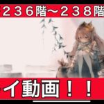 【メメントモリ】第６５〜６7戦「救ってみせる」