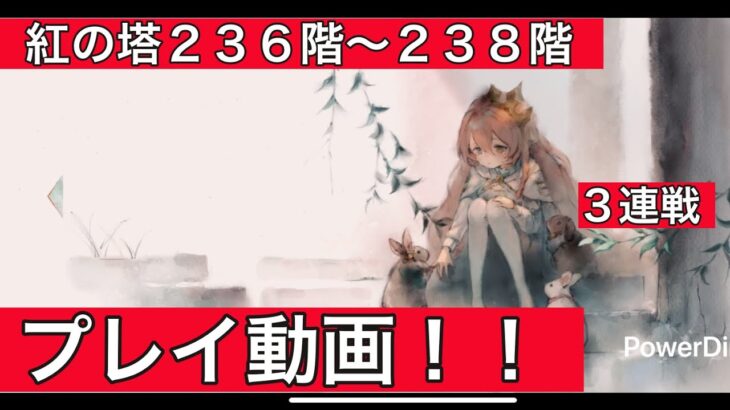 【メメントモリ】第６５〜６7戦「救ってみせる」