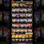 【プロ野球スピリッツA】現在所持している極選手紹介！！