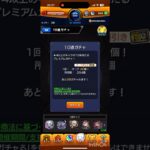 【モンスト】いろはとヴァニタスとモンテ狙いで見事に… #モンスト 【爆死】