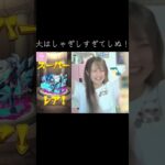 #モンスト 神引き【あいるんちゃんねる】