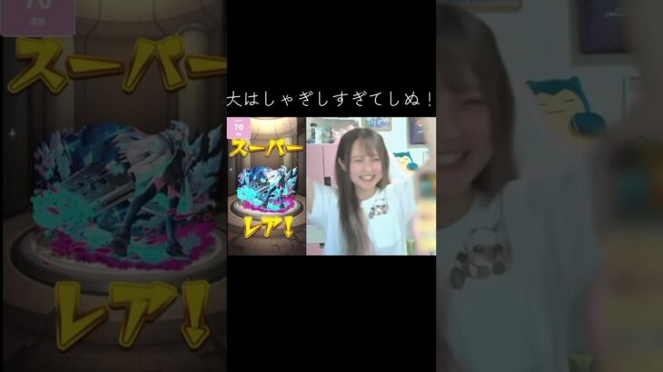 #モンスト 神引き【あいるんちゃんねる】