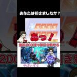 荒野の光　#荒野再会祭 #荒野行動純金配布 #荒野行動 #荒野ガチャ #荒野ガチャ殿堂 #ゲーム実況 #討伐隊