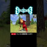 【荒野行動】安定のガソスタ周りでワンパ潰し⚔️ #荒野行動 #knivesout