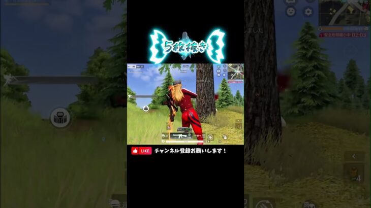 【荒野行動】安定のガソスタ周りでワンパ潰し⚔️ #荒野行動 #knivesout