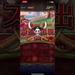 【トレクル】トレジャーマップ vs うるティ  #トレクル #onepiece