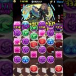 「獅子座」チャレンジ！してきた　パズドラ#shorts