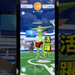 【ポケモンGO】2人だけで準伝説ビリジオンを攻略#ポケモンgo #ポケモン #Shorts