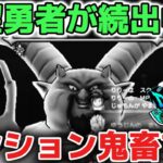 【ドラクエウォーク】ラプソーンのテンションゲーが鬼畜すぎて絶望でしかない！最強武器を持ってても1位が運ゲーで取れません！おかしいだろ！w【DQウォーク】