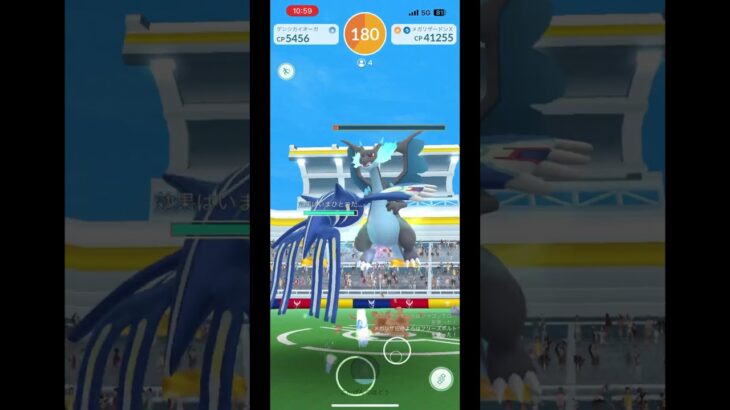 メガリザXレイド #ポケgo #ポケモンgo #チャンネル登録者数100万人になる #チャンネル登録お願いします