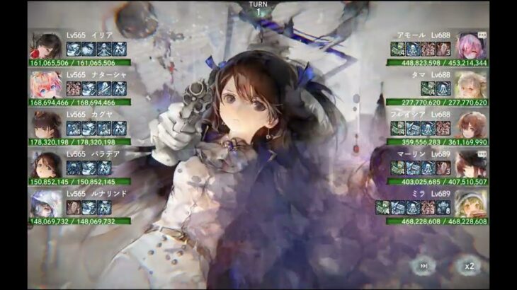 【メメントモリ】無窮の塔1750階（本垢）