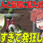 【荒野行動】皇帝さんと最初に見た武器縛りを久々したら過酷すぎて発狂したwwwww