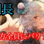 【メメントモリ】団長コルディ！！！藍の希望や！！！【メメモリ】