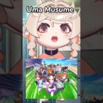Haru urara goat #umamusume #ウマ娘 プリティーダービー #vtuber #vtuberid #horse #shorts