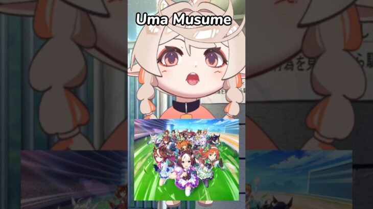 Haru urara goat #umamusume #ウマ娘 プリティーダービー #vtuber #vtuberid #horse #shorts