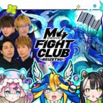 ゲストにYUMIさんを迎えてみんなでM4応援しよう！⭐️🦢🍊💚【#メタストらいぶ 】