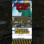 荒野行動9ｍ&7.62禁止キツい#荒野再会際#荒野行動純金配布