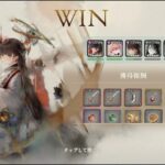 【メメントモリ】無窮の塔1850階（本垢）