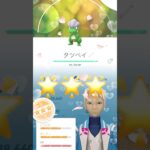 無課金でポケモンGO タツベイ色違いゲットだぜ！