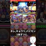 【パズドラ】なんでハロウィンのBGMなん？にお答えします。　#shorts #パズドラ #ショート動画