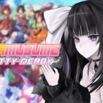 【 UMAMUSUME Pretty Derby / ウマ娘 】SHOW ME UMAPYOI!!!!!!!【 VTuber / 凛々咲 Ririsya 】
