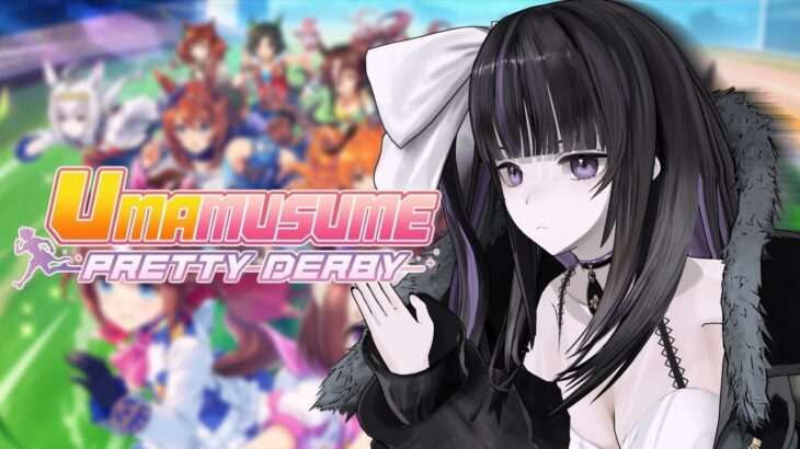 【 UMAMUSUME Pretty Derby / ウマ娘 】SHOW ME UMAPYOI!!!!!!!【 VTuber / 凛々咲 Ririsya 】
