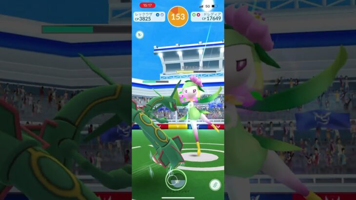 ＃ポケモンGO  ヒスイドレディアレイド