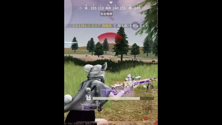 最近の魅せ砂キル集【荒野行動】#QS