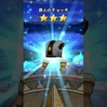 ドラクエウォーク 無課金 神引き