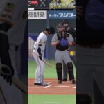 【プロスピA】かつてリアタイ最強投手だった西口さんを打ち勝つことが出来るのか！？【ランク戦】