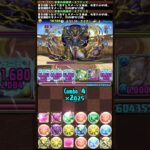 微調整版【1周5分】ロキ降臨：試練ネフティスのA側寄生マルチ【ズラすだけ 2025/07】 #パズドラ #無音 #部位破壊9個