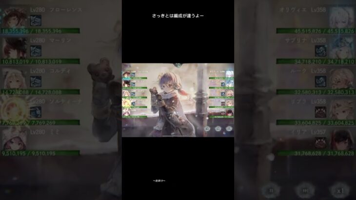 メメントモリ♩24-18🌟　#メメントモリ  #フローレンス  #ゲーム