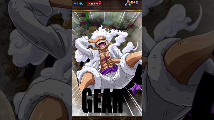 【トレクル】海賊王への軌跡VSボアハンコックLv.200撃破動画【OPTC】