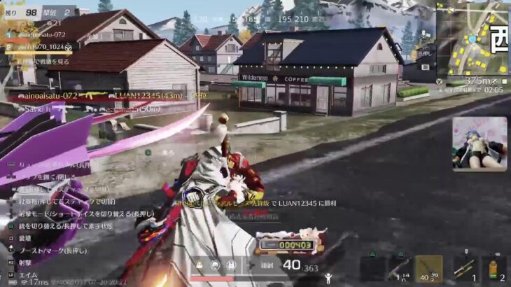 荒野行動☆PS5/ゲーム下手姉妹⚧️愛川梨沙&🍑ぴぃ～ちふらわ～ぁ♪桃花です♪ 2169 回目今日ゎ正義ワンパンマンコーディ♪(/-＼*)可愛い💓♥️❤️