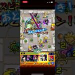 【モンスト】太古より深海を守りし近衛騎士(アーモンナイト)クリア動画 #モンスト #モンスターストライク