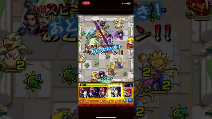 【モンスト】太古より深海を守りし近衛騎士(アーモンナイト)クリア動画 #モンスト #モンスターストライク