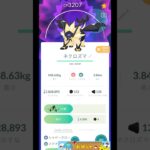 『ポケモンGO』#pokemon #pokemongo #pokemonworldchampionships #ポケモンカード開封 #レイドバトル #ソルガレオ #ネクロズマ #ダイキ様