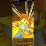 ドラクエウォーク　バトルの回廊　パワフル、タッグ