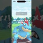 ヒスイカップおもんないからハイパーリーグやろうかな#ポケモンgo #ポケモン #スマホゲーム #ゲーム