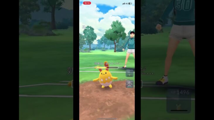 なんでこれ勝てるん、#gbl #youtube #youtuber #youtubeshorts #ytshorts #ポケモン #ポケモンgo #対戦